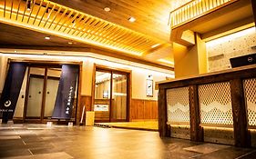 Spablic Inn - かぷせる旅籠赤坂